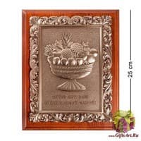 ПК-146 Панно &quot;Чаша Изобилия&quot; 20х25