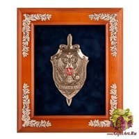 ПК- 56 Ключница &quot;Эмблема ФСБ&quot; 29х33