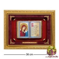 ПК-514 Панно &quot;Богородица Казанская&quot; сред. 36х29