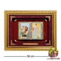 ПК-515 Панно &quot;Георгий Победоносец&quot; сред. 36х29