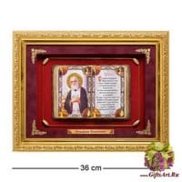 ПК-517 Панно &quot;Серафим Саровский&quot; сред. 36х29