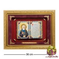 ПК-522 Панно &quot;Сергий Радонежский&quot; сред. 36х29