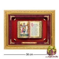 ПК-533 Панно &quot;Архангел Михаил&quot; сред. 36х29