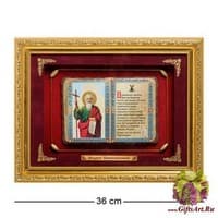 ПК-534 Панно &quot;Андрей Первозванный&quot; сред. 36х29