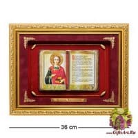 ПК-535 Панно &quot;Целитель Пантелеймон&quot; сред. 36х29