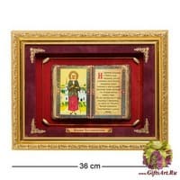 ПК-538 Панно &quot;Ксения Петербуржская&quot; сред. 36х29