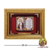 ПК-545 Панно &quot;Серафим Саровский&quot; мал. 28х21