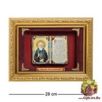 ПК-550 Панно &quot;Сергий Радонежский&quot; мал. 28х21