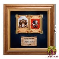 ПК-575 Панно &quot;Москва Триумфальная арка&quot; бол. 35х35