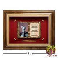 ПК-580 Панно &quot;Москва Памятник Владимиру Великому&quot; 40х31