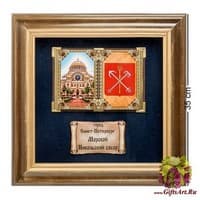 ПК-583 Панно &quot;Санкт-Петербурга Морской собор&quot; бол. 35х35