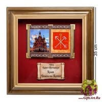 ПК-584 Панно &quot;Санкт-Петербурга Спас-на-Крови&quot; бол. 35х35