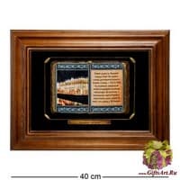 ПК-587 Панно &quot;Санкт-Петербурга Зимний дворец&quot; 40х31