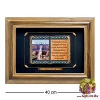 ПК-588 Панно &quot;Санкт-Петербурга Петергоф&quot; 40х31