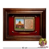 ПК-589 Панно &quot;Санкт-Петербурга Казанский собор&quot; 40х31