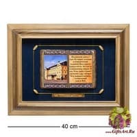 ПК-591 Панно &quot;Санкт-Петербурга Меншиковский дворец&quot; 40х31