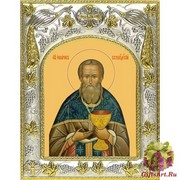 Икона освященная &quot;Иоанн Кронштадский праведный чудотворец (Иван)&quot;, 14x18 см