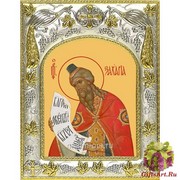 Икона освященная &quot;Захария пророк&quot;, 14x18 см