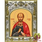 Икона освященная &quot;Александр Пергийский&quot;, 14x18 см