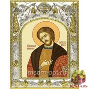 Икона освященная &quot;Александр Невский, благоверный князь&quot;, 14x18 см