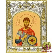 Икона освященная &quot;Феодор Тирон великомученик (Фёдор)&quot;, 14x18 см
