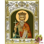 Икона освященная &quot;Владимир равноапостольный Великий князь&quot;, 14x18 см