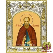 Икона освященная &quot;Сергий (Сергей) Радонежский преподобный &quot;, 14x18 см