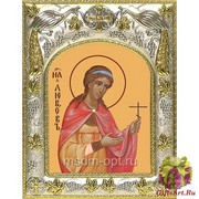 Икона освященная &quot;Любовь мученица&quot;, 14x18 см