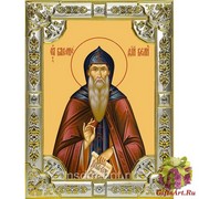 Икона освященная &quot;Василий Великий святитель&quot;, 18x24 см со стразами, 18x24 см
