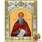 Икона освященная &quot;Иоанн Лествичник преподобный (Иван)&quot;, 14x18 см