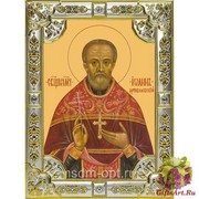Икона освященная &quot;Иоанн Артоболевский священномученик,пресвитер (Иван)&quot;, 18x24 см