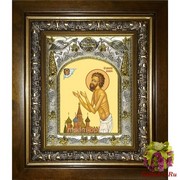 Икона освященная &quot;Василий Блаженный ,Московский чудотворец&quot;, 14x18 см, в деревянном киоте 20x24 см, 20x24 см