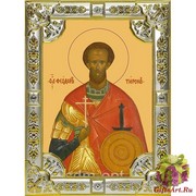 Икона освященная &quot;Феодор Тирон великомученик (Фёдор)&quot;, 18x24 см, со стразами