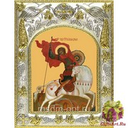 Икона освященная &quot;Чудо Георгия о змие&quot;, 14x18 см