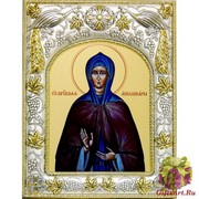 Икона освященная &quot;Аполлинария&quot; ,14x18 см, 14x18 см