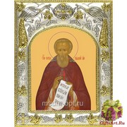 Икона освященная &quot;Сергий (Сергей) Радонежский преподобный &quot;, 14x18 см