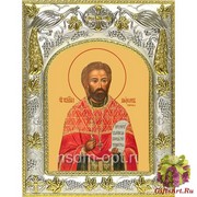 Икона освященная &quot;Мирон (Ржепик) священномученик&quot;, 14x18 см