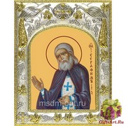 Икона освященная &quot;Серафим Саровский преподобный чудотворец&quot;, 14x18 см