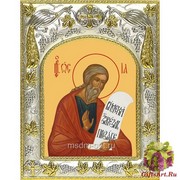 Икона освященная &quot;Осия пророк&quot;, 14x18 см