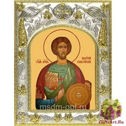 Икона освященная &quot;Валерий мученик&quot;, 14x18 см