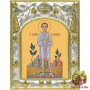 Икона освященная &quot;Гавриил Белостокский младенец,мученик&quot;, 14x18 см