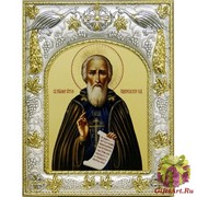 Икона освященная &quot;Сергий Радонежский преподобный&quot; (Сергей), 14x18 см