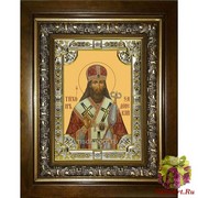Икона освященная &quot;Тихон Задонский святитель&quot;, 18x24 см, со стразами, в деревянном киоте 24x30 см, 24x30 см