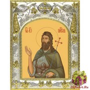 Икона освященная &quot;Иоанн Предтеча Креститель Господень (Иван)&quot;, 14x18 см