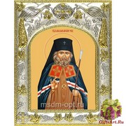 Икона освященная &quot;Иоанн Шанхайский и Сан-Францисский святитель чудотворец (Иван)&quot;, 14x18 см