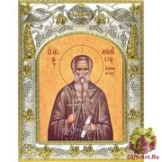 Икона освященная &quot;Афанасий Афонский преподобный&quot;, 14x18 см