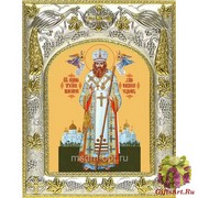 Икона освященная &quot;Иоанн Шанхайский и Сан-Францисский святитель чудотворец (Иван)&quot;, 14x18 см