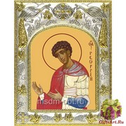 Икона освященная &quot;Георгий Победоносец великомученик&quot;, 14x18 см