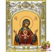 Икона освященная &quot;Бысть Чрево Твое Святая Трапеза икона Божией Матери&quot;, 14x18 см
