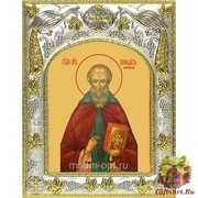 Икона освященная &quot;Венедикт Нурсийский преподобный&quot;, 14x18 см